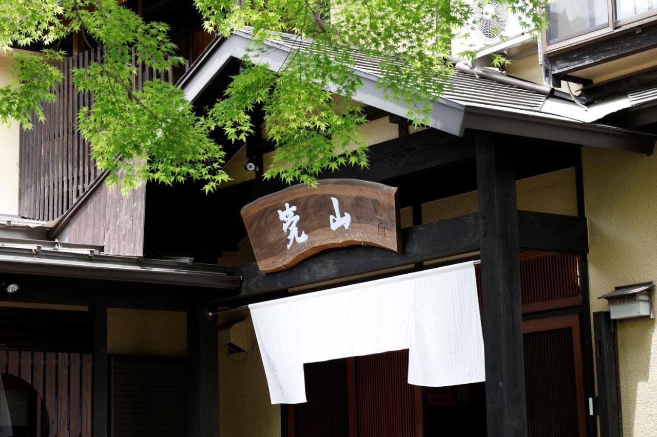 Super Hydrogen Rich Spa Yado Kanzan Minakami Exterior photo